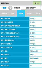 涉县中央空调维修电话是多少