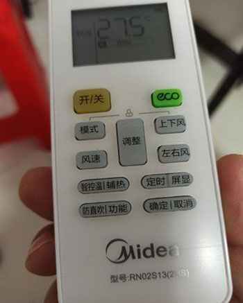 涉县空调遥控器打不开